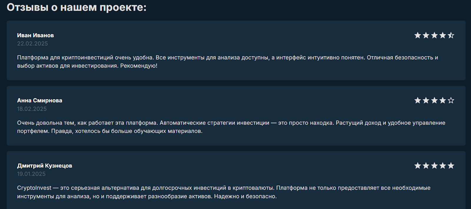 битфеникс развод битфеникс развод