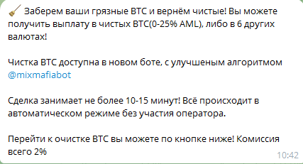 bitmafia bitmafia