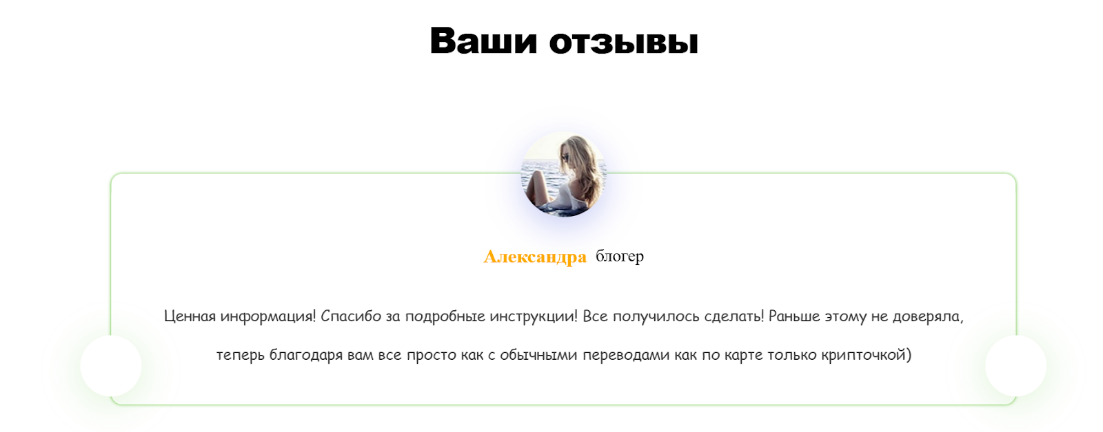 bitrix capital отзывы bitrix capital отзывы