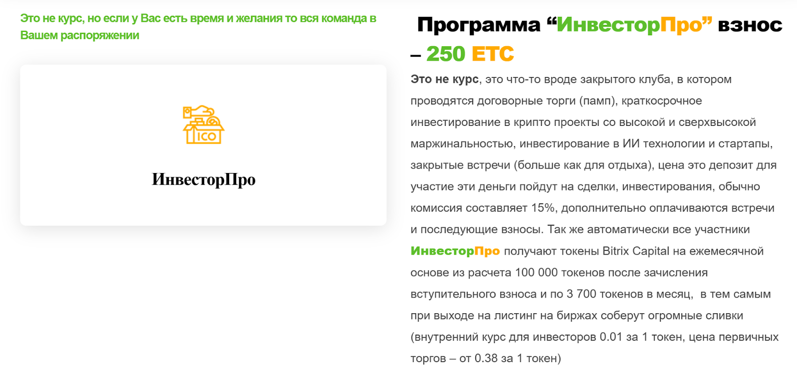 bitrixcapital bitrixcapital