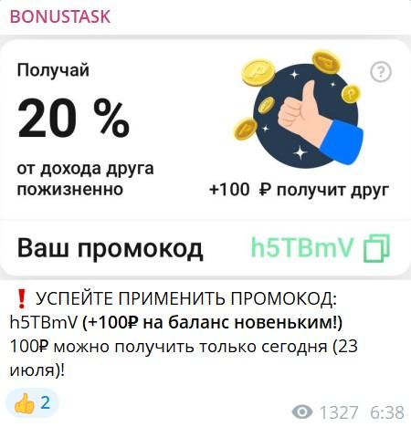 bonus task bonus task