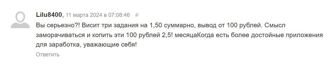бонустаск бонустаск