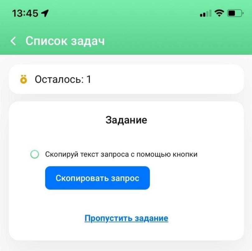 bonustask отзывы bonustask отзывы