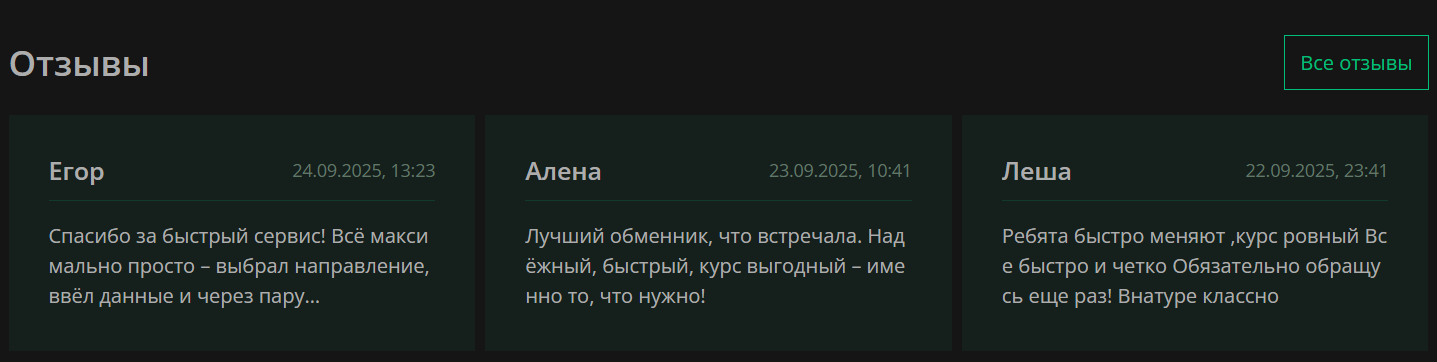 boss exchange boss exchange
