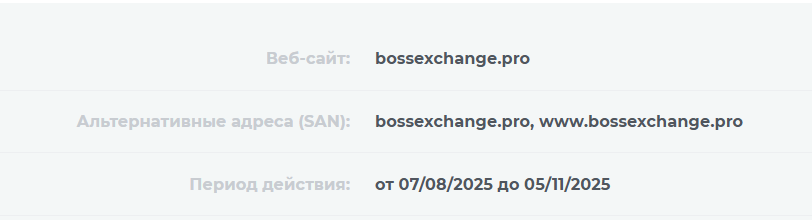 boss exchange отзывы exchange boss exchange отзывы exchange