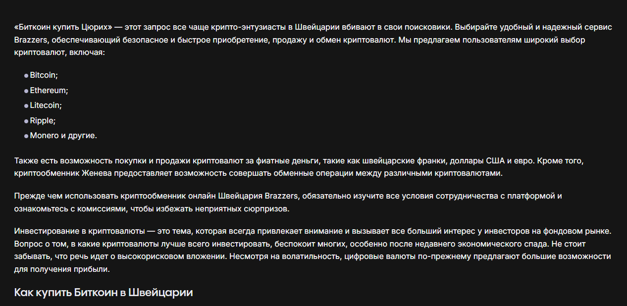 brazzers обменник brazzers обменник