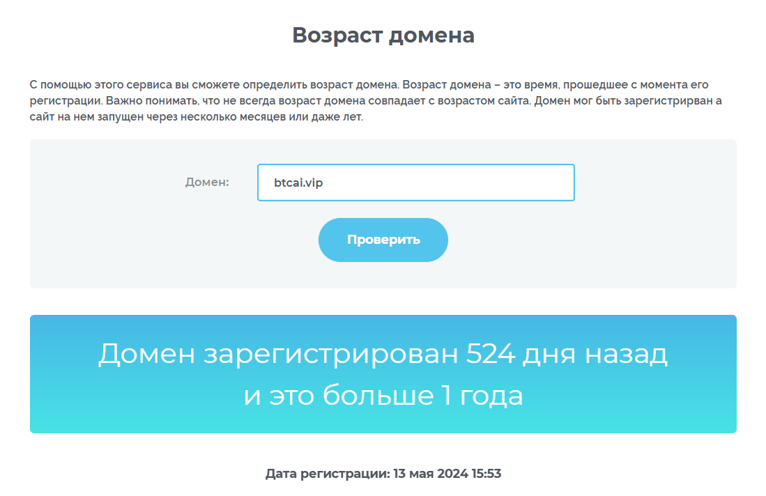 BtcAI Vip BtcAI Vip