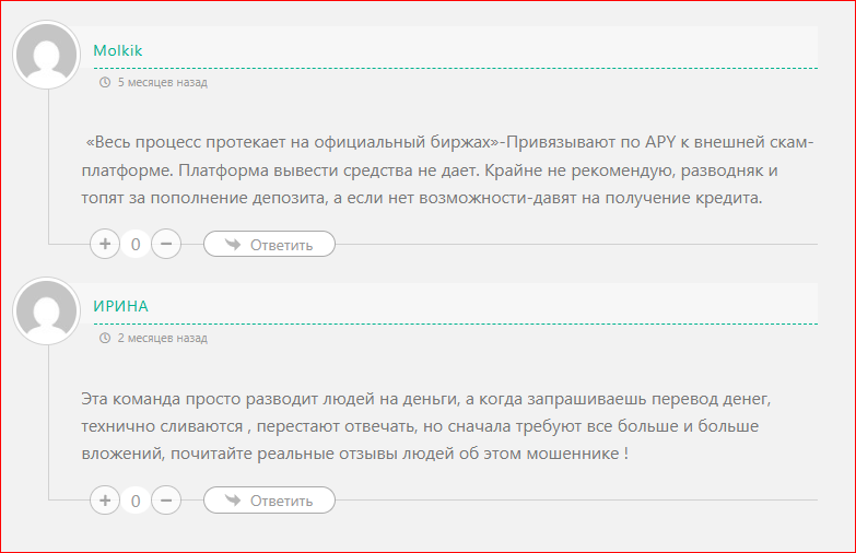 Бухгалтер на яхте Бухгалтер на яхте