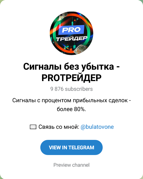 bulatovone отзывы bulatovone отзывы