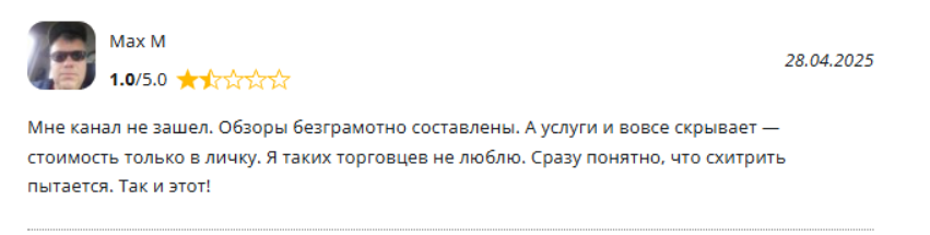 bulatovone отзывы bulatovone отзывы