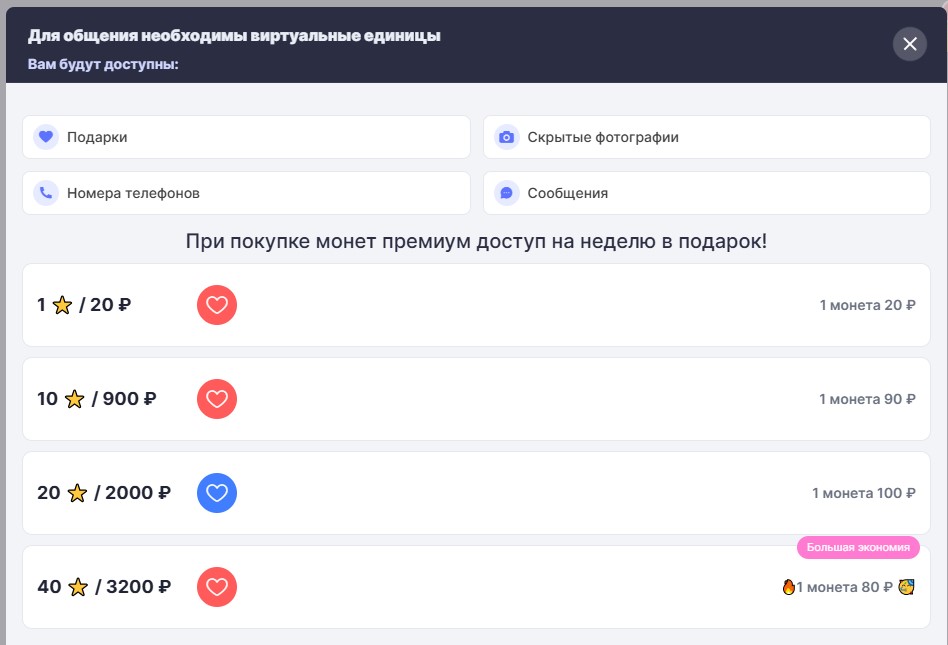 быстрые встречи тг быстрые встречи тг