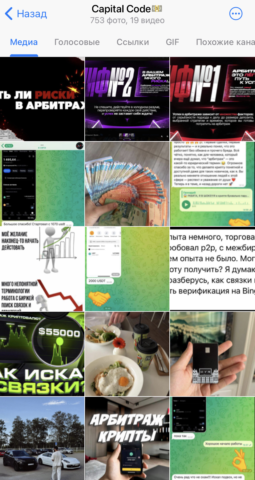 capital code отзывы capital code отзывы