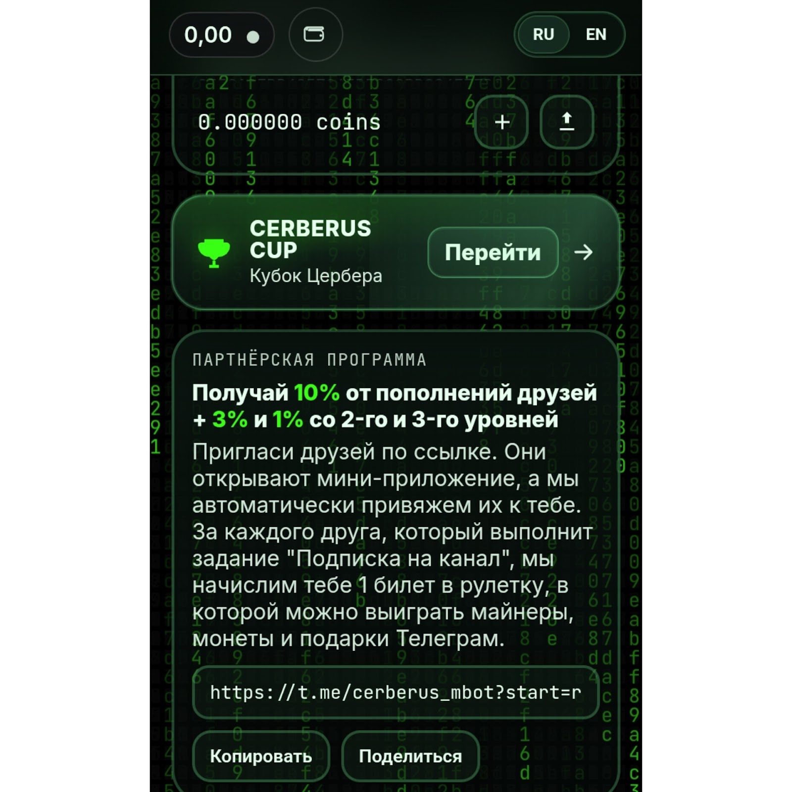 cerberus mining лохотрон cerberus mining лохотрон