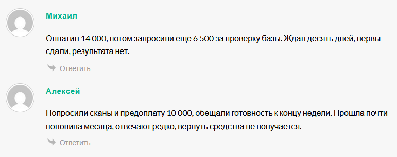 честный инспектор гибдд отзывы честный инспектор гибдд отзывы