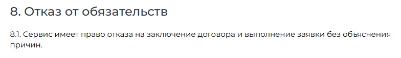 cleancoins отзывы cleancoins отзывы