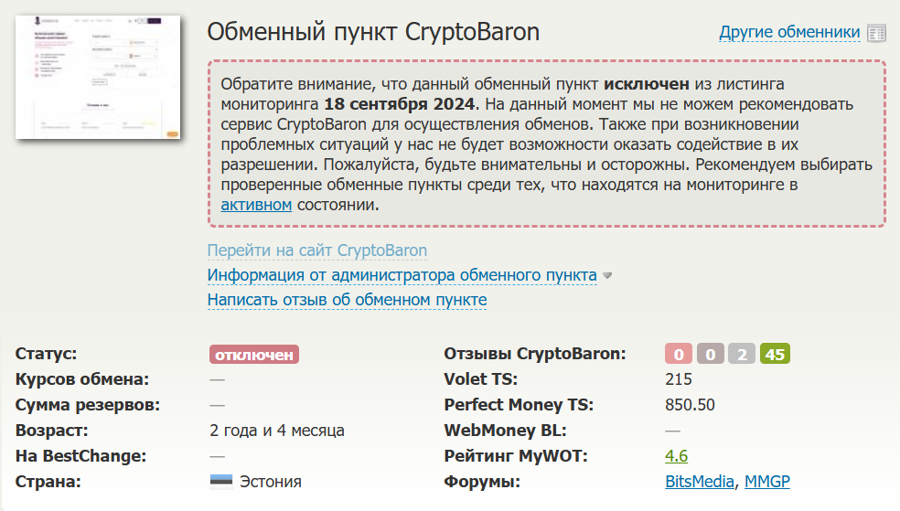 crypto baron crypto baron