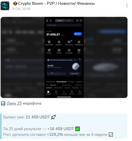 crypto boom crypto boom