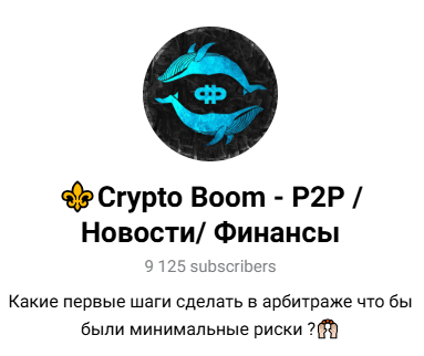 crypto boom crypto boom