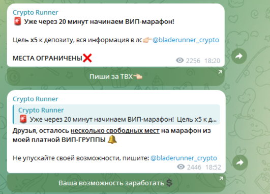 Crypto Runner Crypto Runner