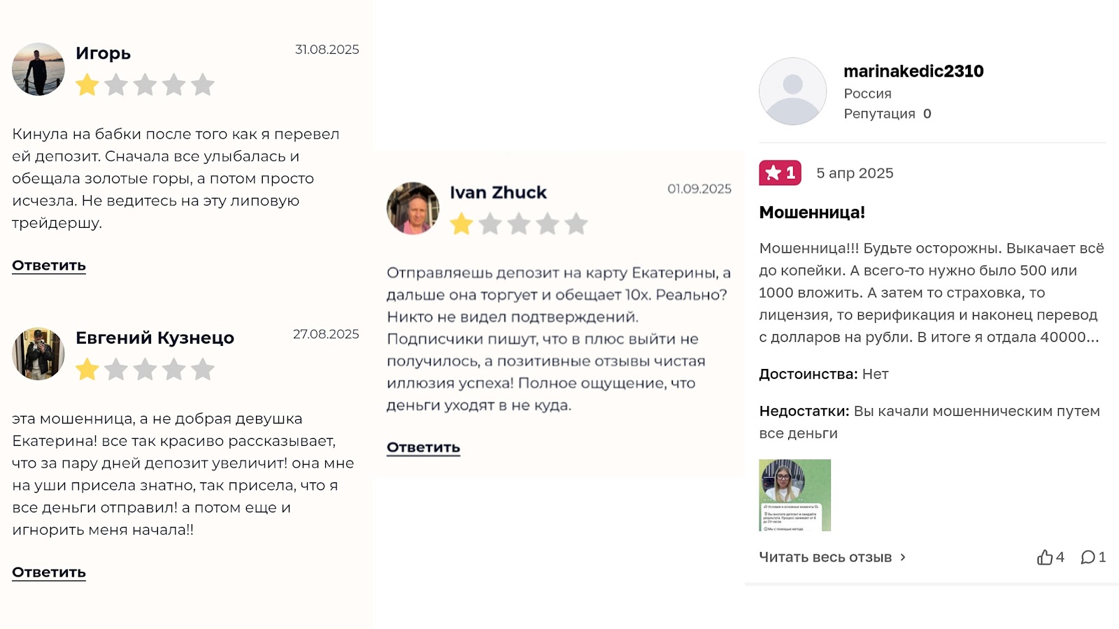 cryptogrosskatya cryptogrosskatya