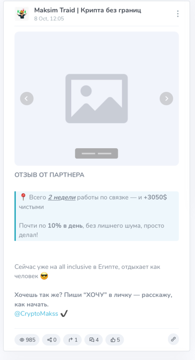 CryptoMakss CryptoMakss