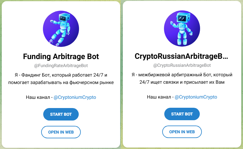 cryptonium cryptonium