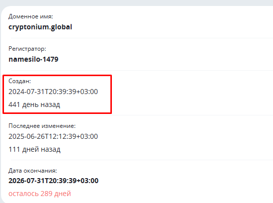 cryptonium отзывы cryptonium отзывы
