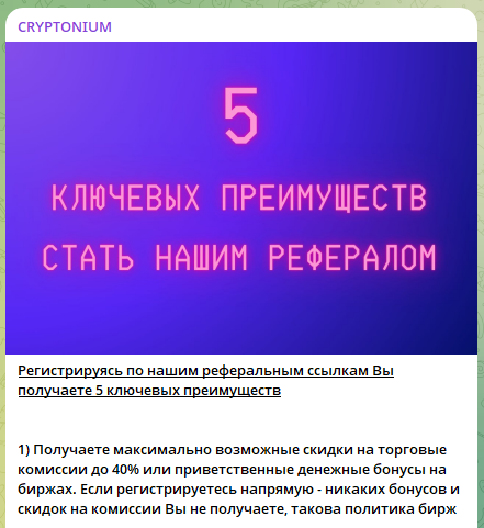 CryptoniumCrypto CryptoniumCrypto
