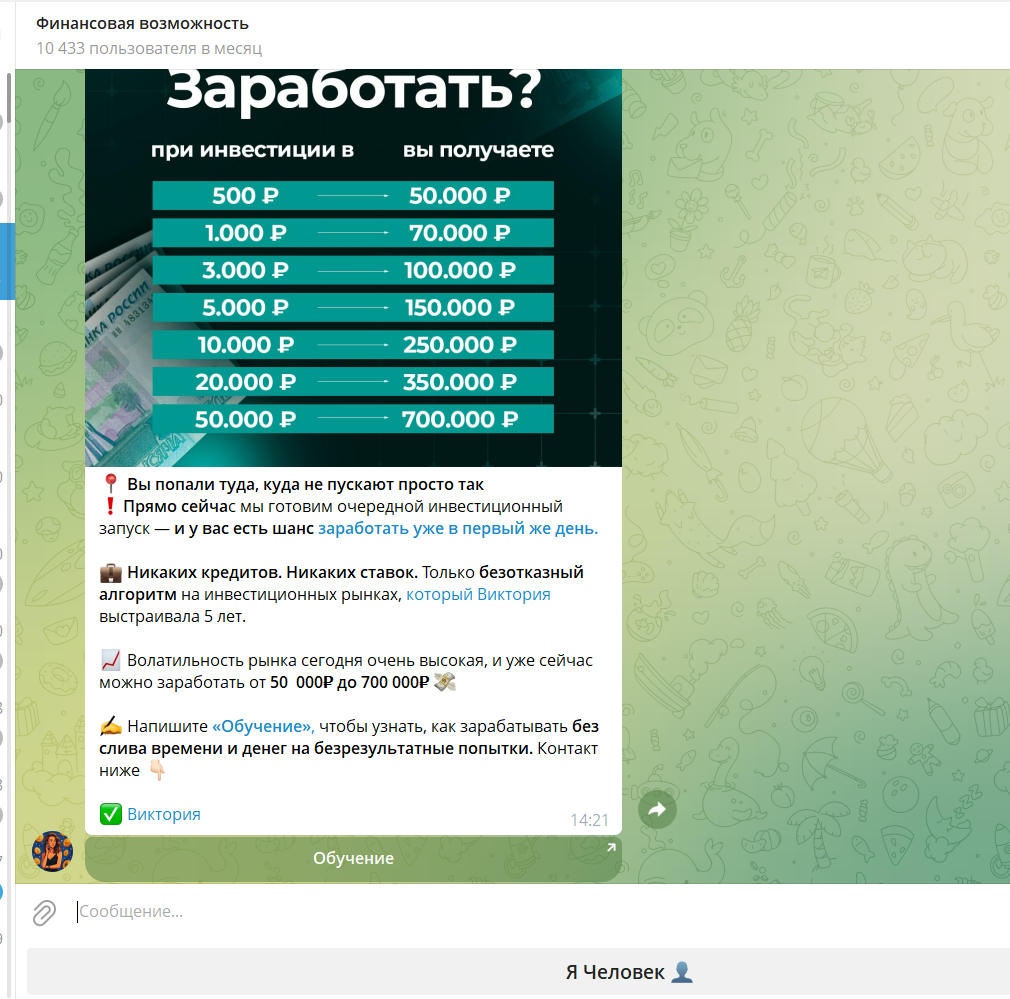 CryptoZ Свобода Денег и Идей CryptoZ Свобода Денег и Идей