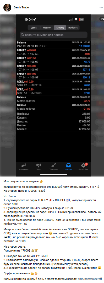 D TRADE D TRADE