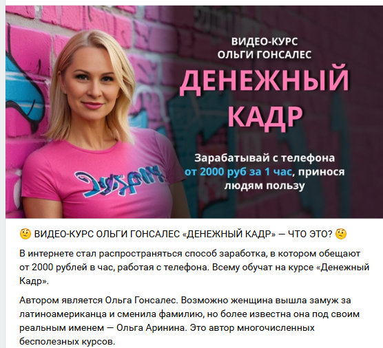 Денежная Волна Денежная Волна