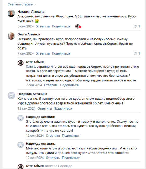 Денежная Волна Денежная Волна