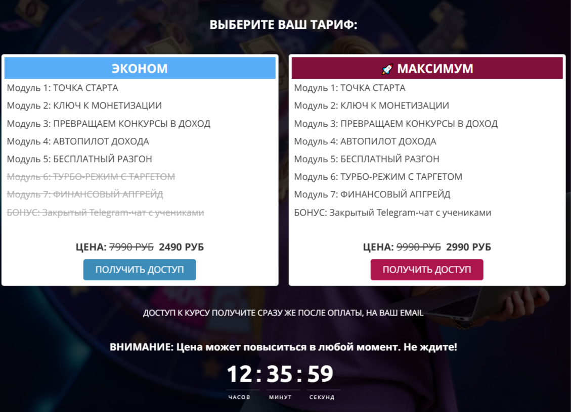 Денежная Волна курсы Денежная Волна курсы