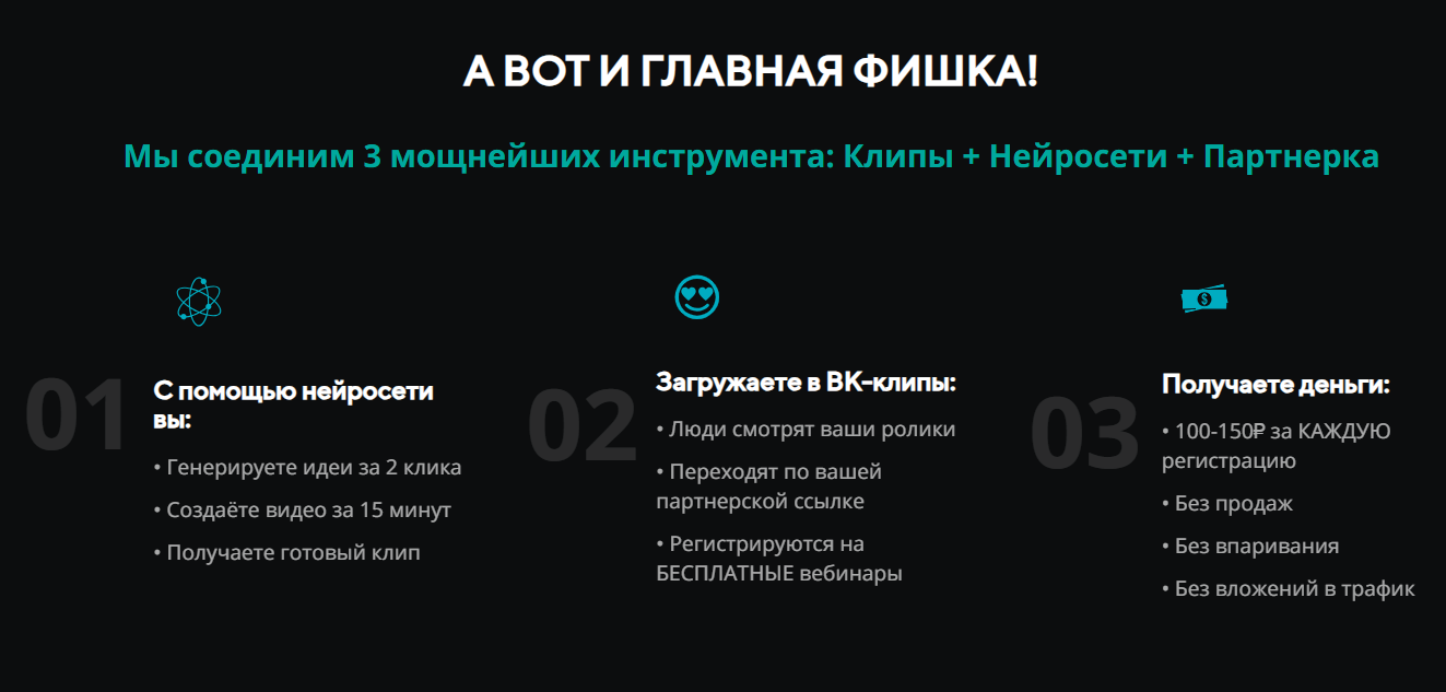денежные нейро клипы ольга гонсалес денежные нейро клипы ольга гонсалес