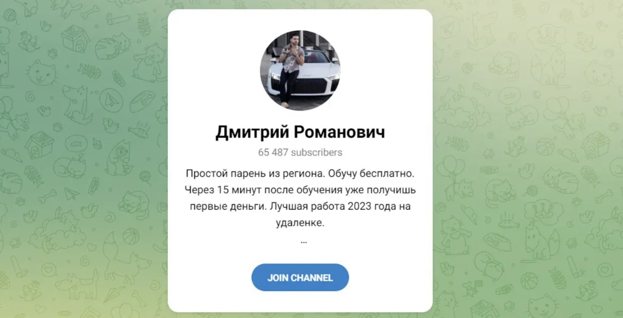 Дмитрий Романович vip Дмитрий Романович vip