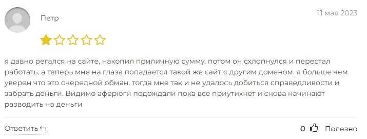 do not reply sberkassa site do not reply sberkassa site