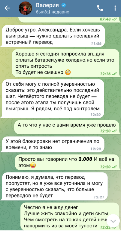 добрая душа телеграм канал добрая душа телеграм канал
