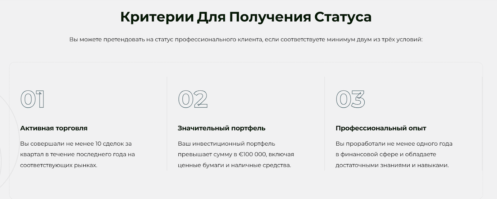 e community e community