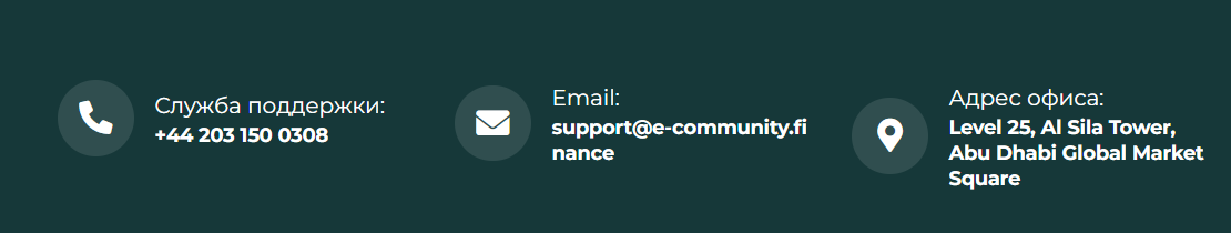 e community co e community co