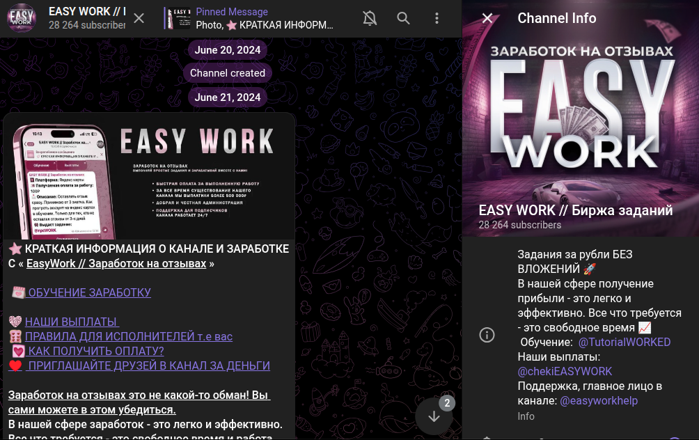 easy work биржа заданий easy work биржа заданий