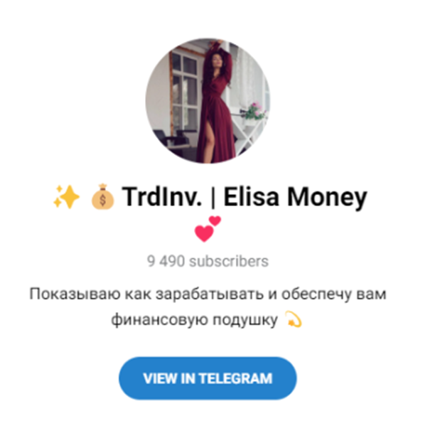 элиза телеграм инвестиции элиза телеграм инвестиции