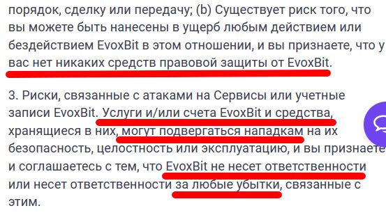 evoxbit отзывы evoxbit отзывы