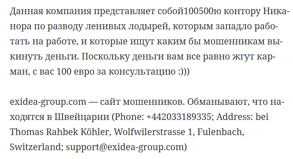 exidea group com exidea group com