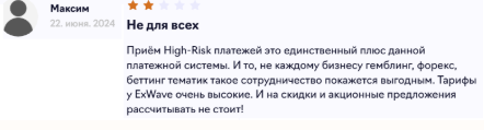 exwave отзывы exwave отзывы