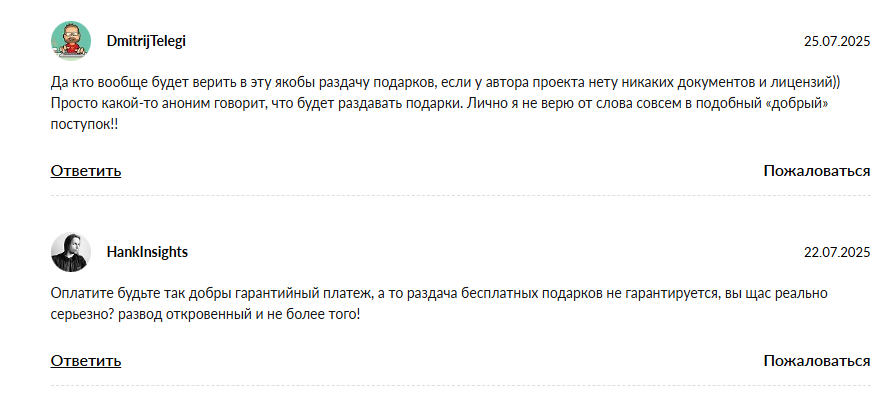 federationgift bot federationgift bot