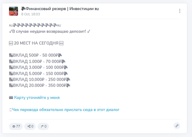 финансовый резерв инвестиции телеграмм канал финансовый резерв инвестиции телеграмм канал