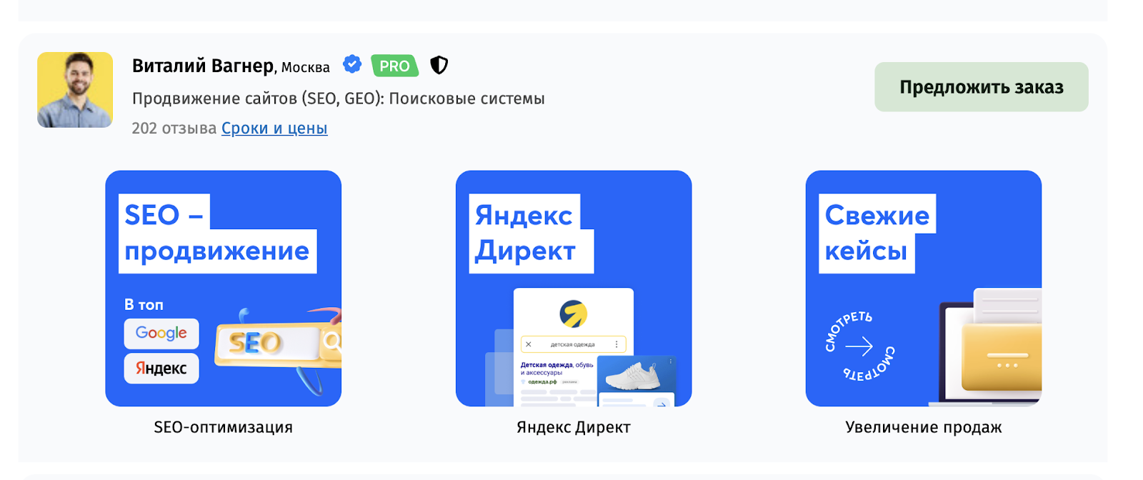 фл ру биржа отзывы фл ру биржа отзывы