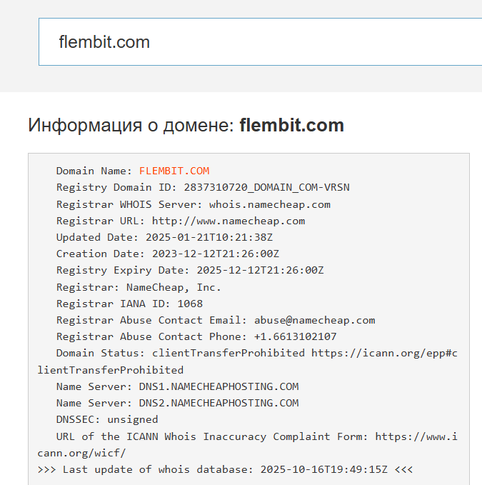 flembit flembit