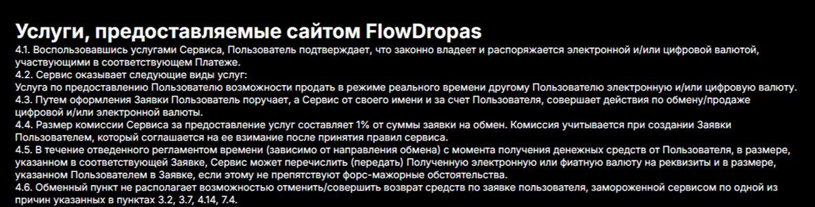 flowdropas com flowdropas com