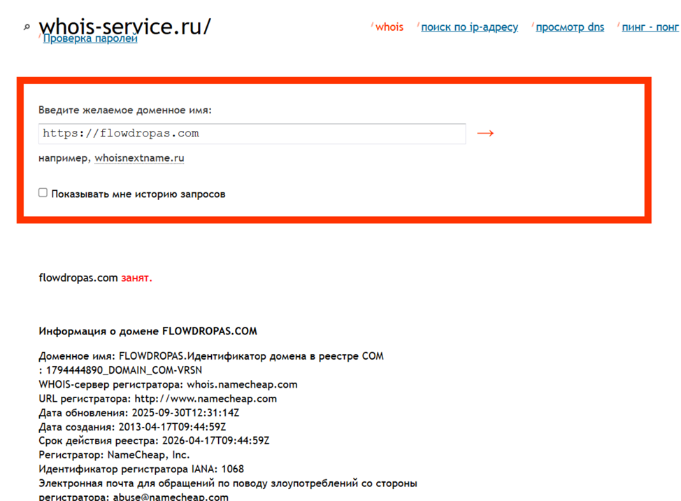 flowdropas обменник flowdropas обменник